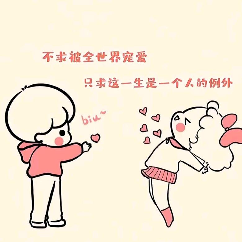 一个很哇塞的女人💏