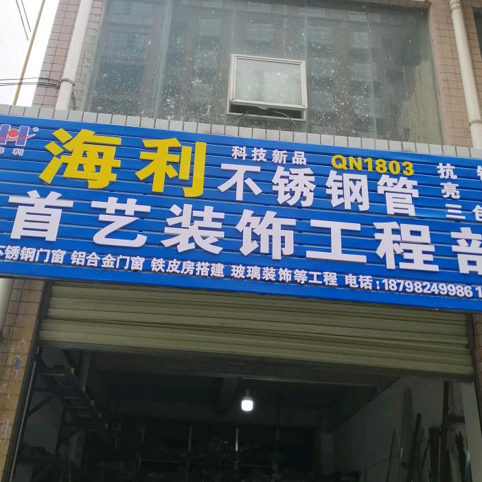 夏碧菊