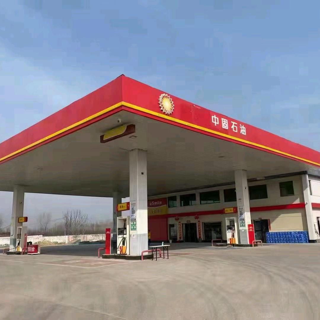 中固加油站（机场高速口加油站）