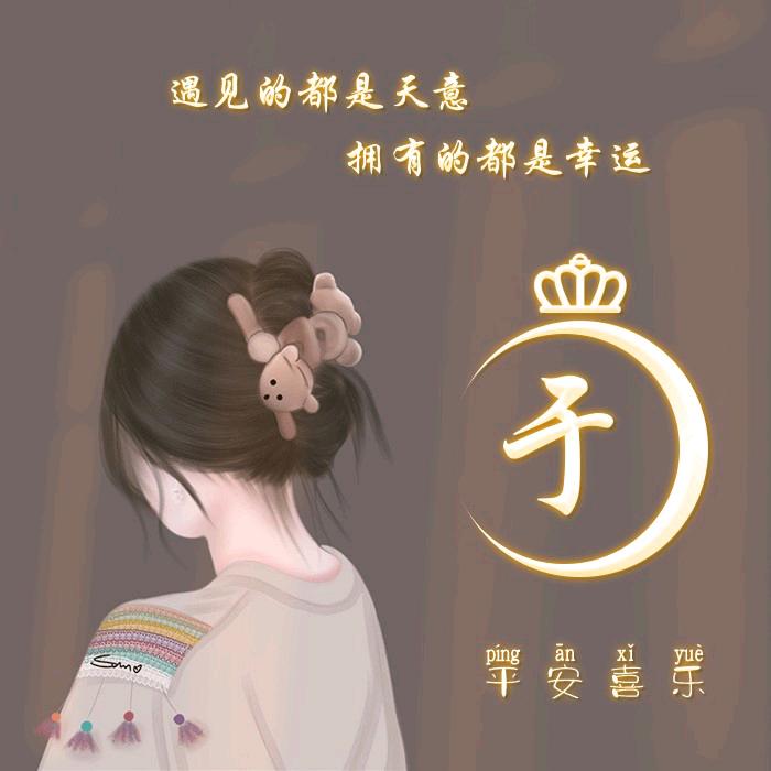 闲^＜^鱼