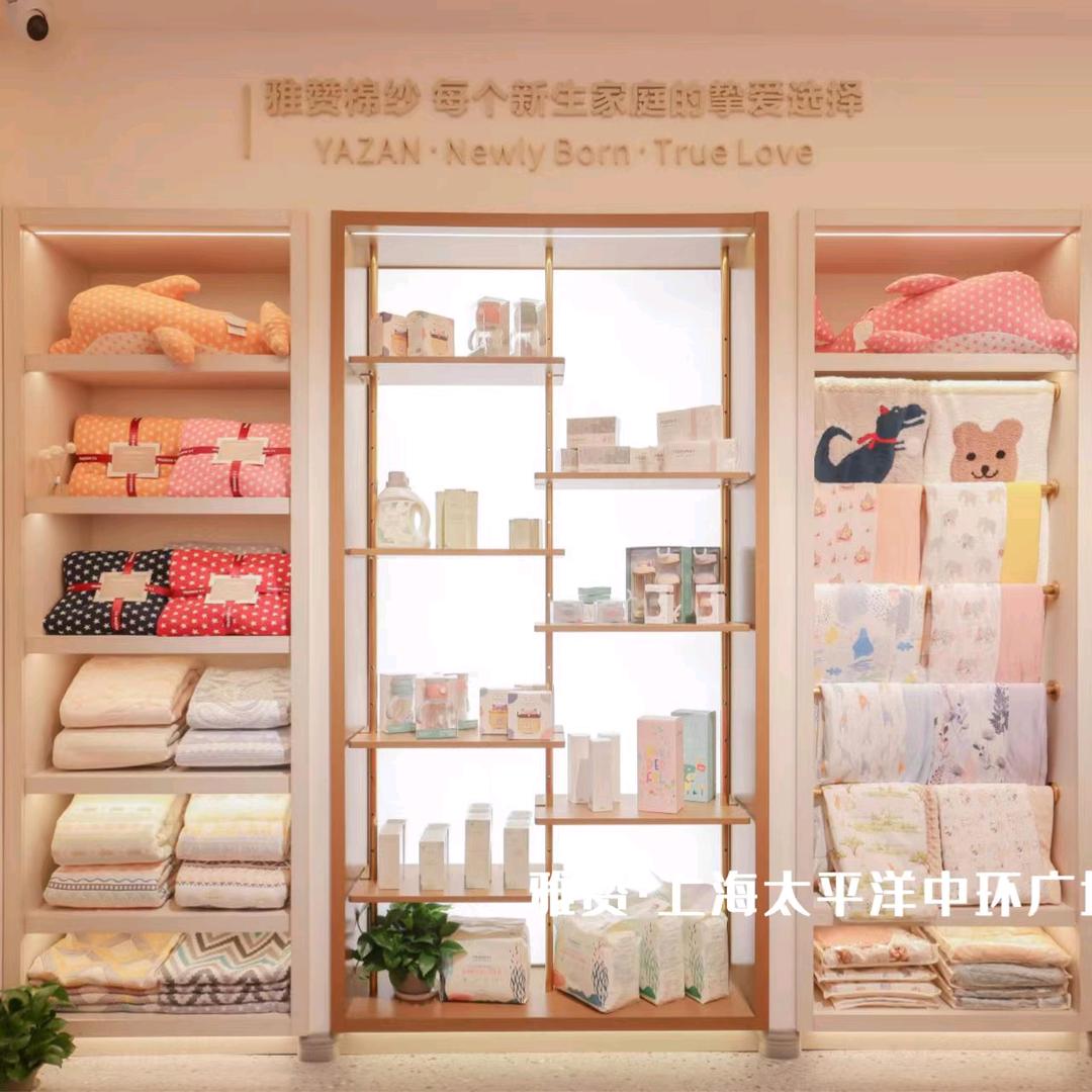 雅赞棉纱上海太平洋中环广场店