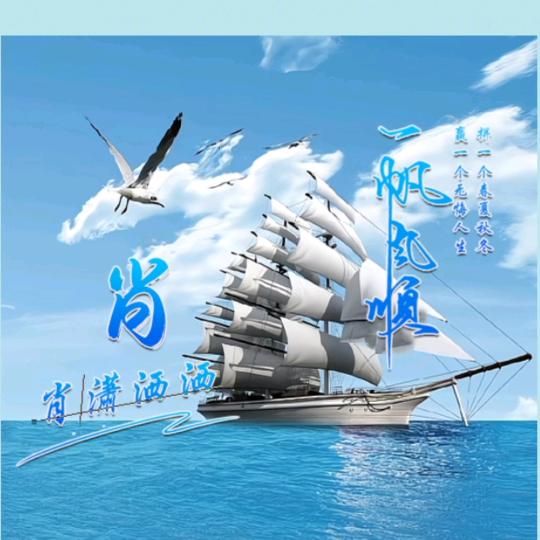 ໑ຼₒ₂₃ღ᭄一块肖饼干🦋꧔ꦿ᭄💞