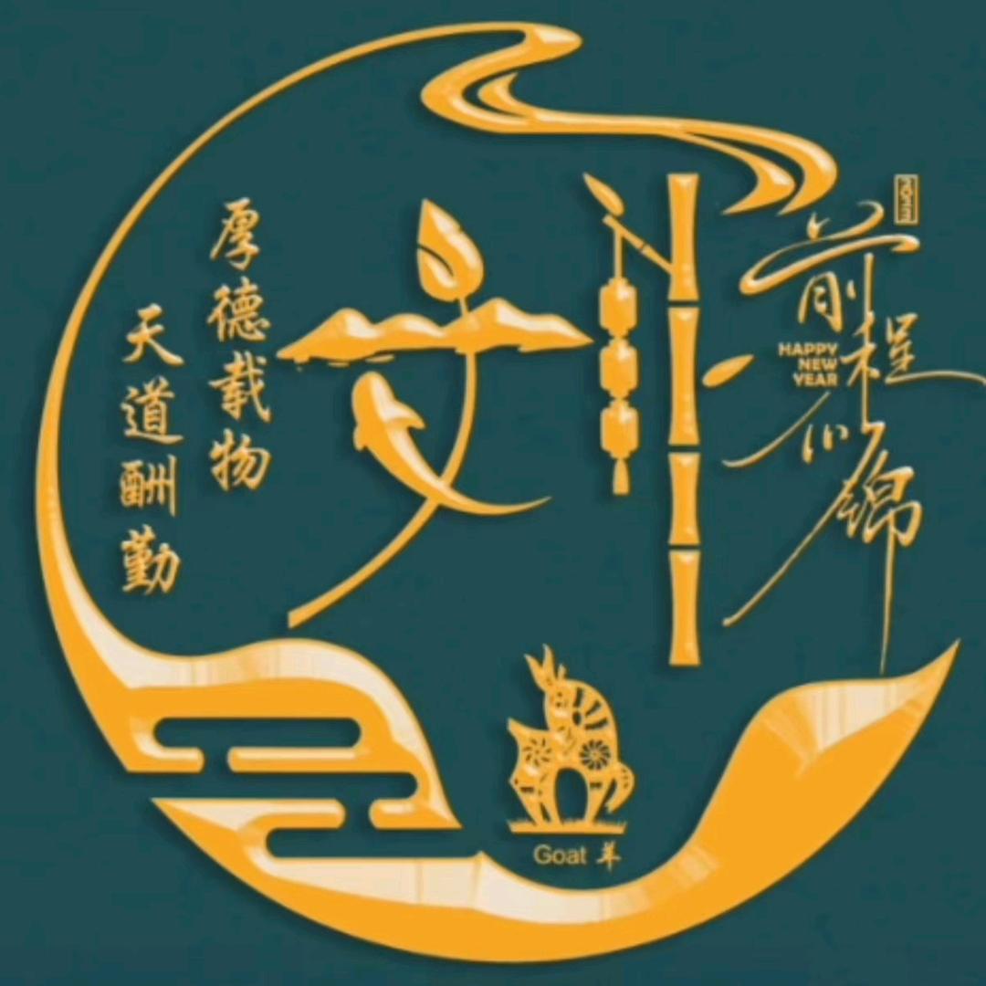 海阔天空