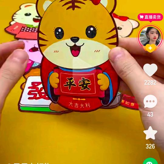 我不是小张