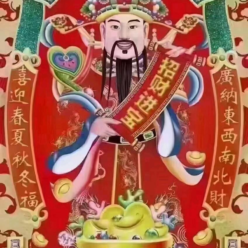 一颗佛心❤