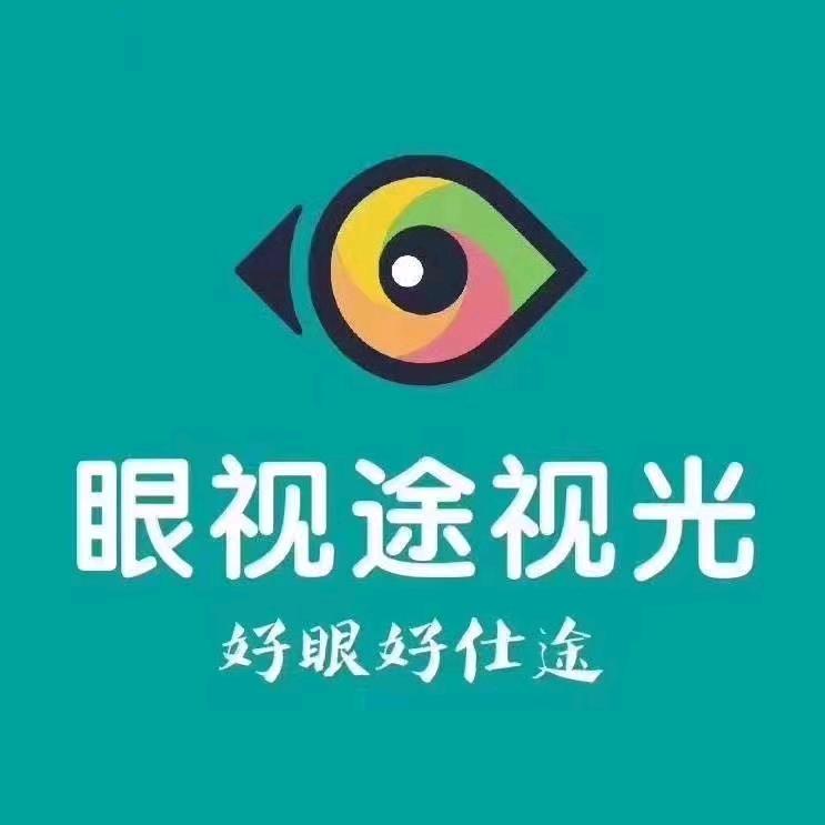 眼视途视光中心，同心店