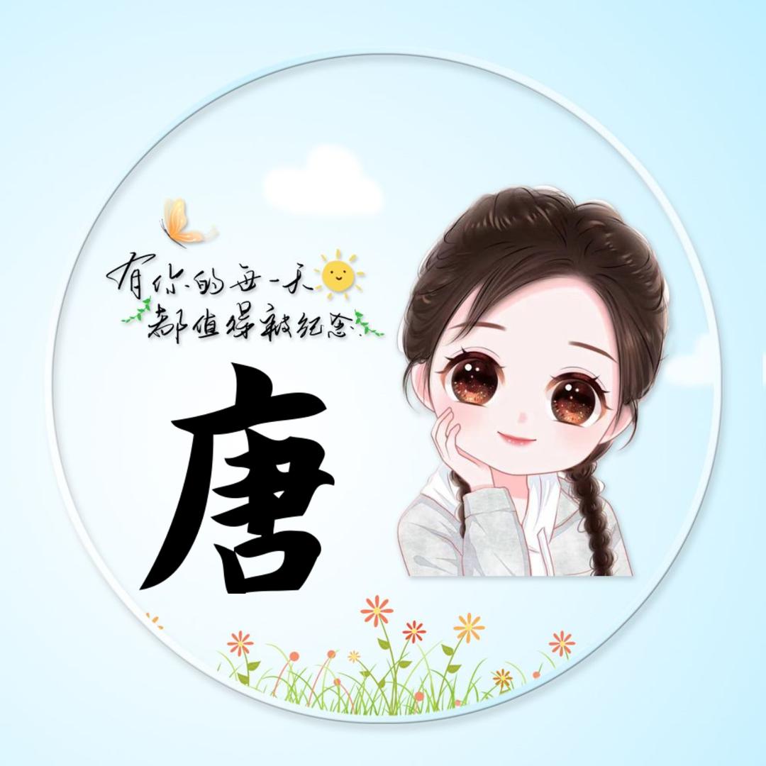 🌻᭄向阳花开᭄☀️