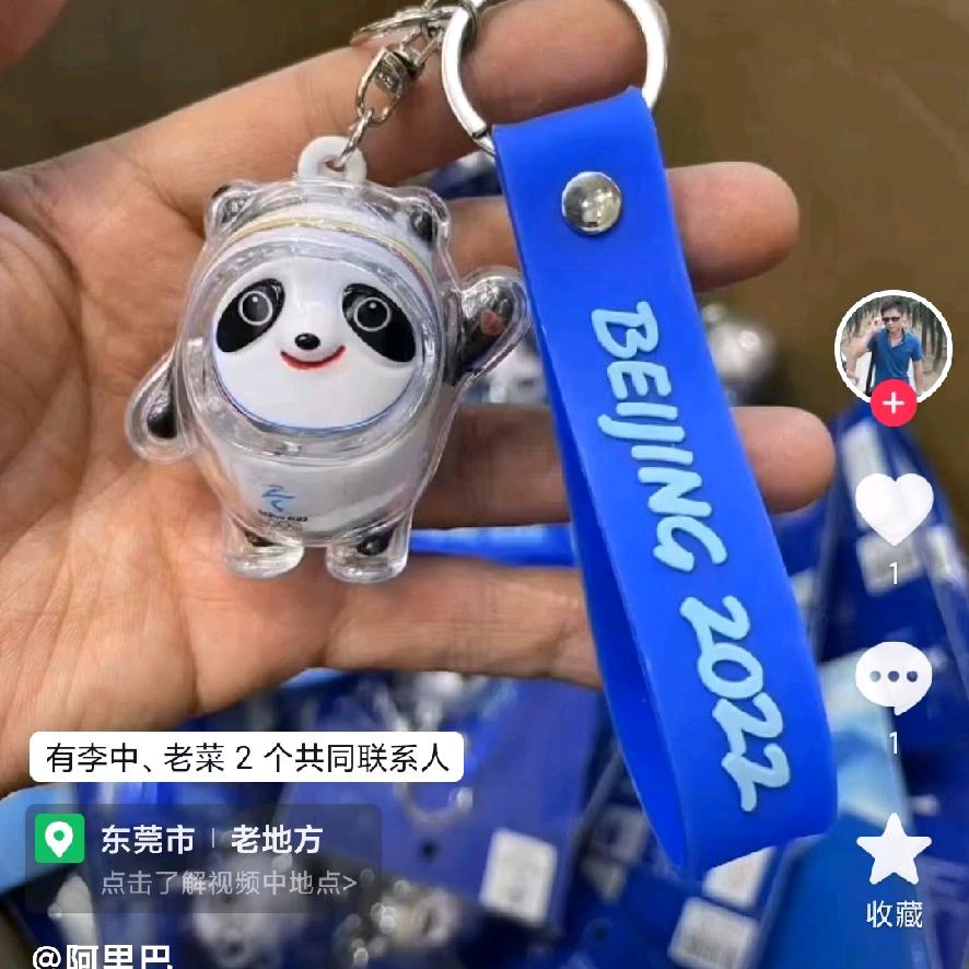 唐金保