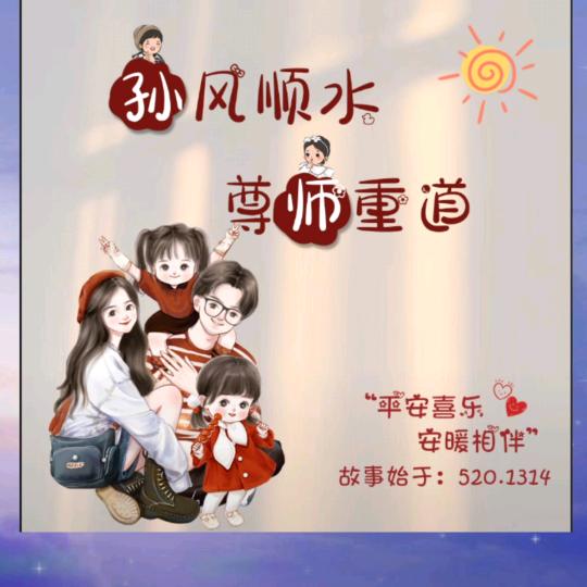 一世情