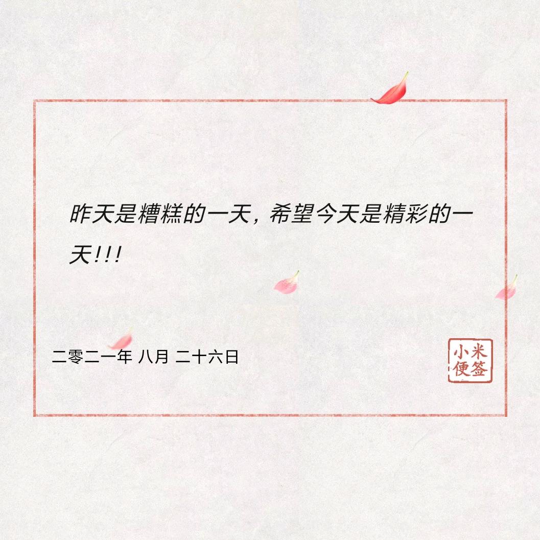 茶叶蛋