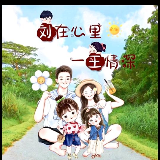 平凡知己