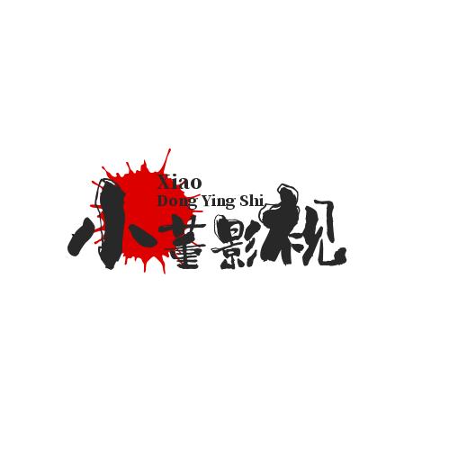 小董#