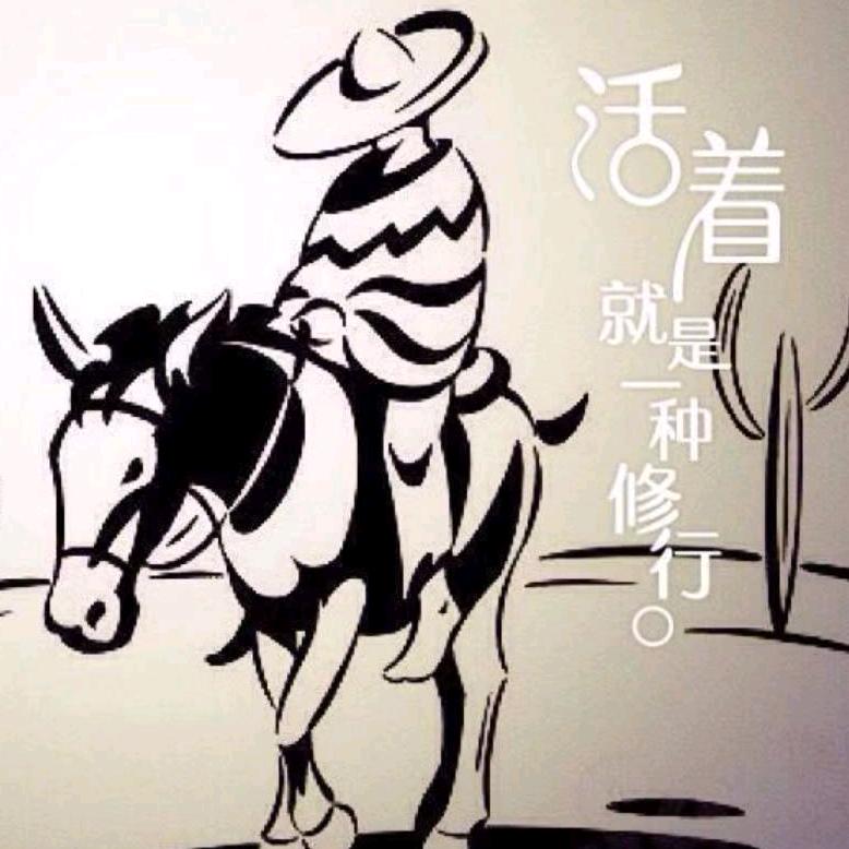 小酒老乐
