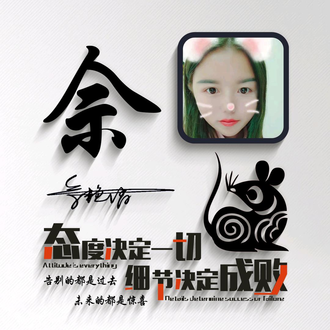 烽烽妈妈