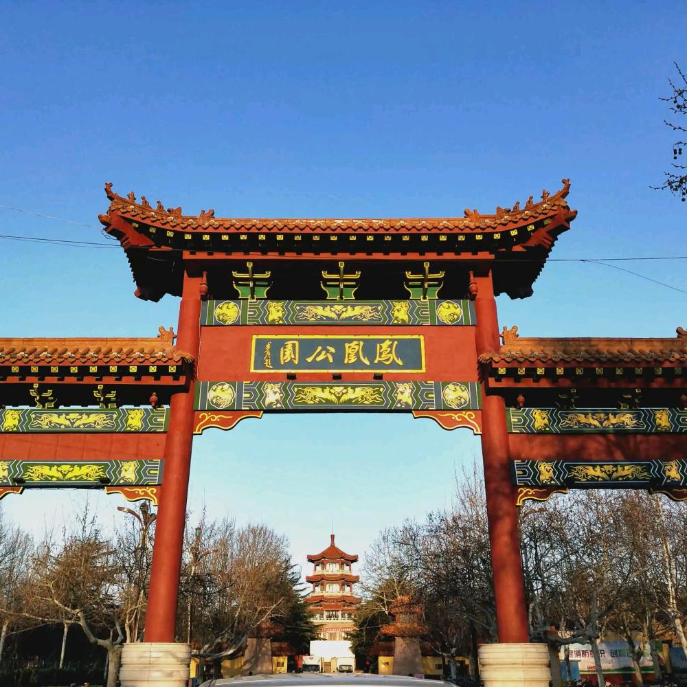 高密小喇叭