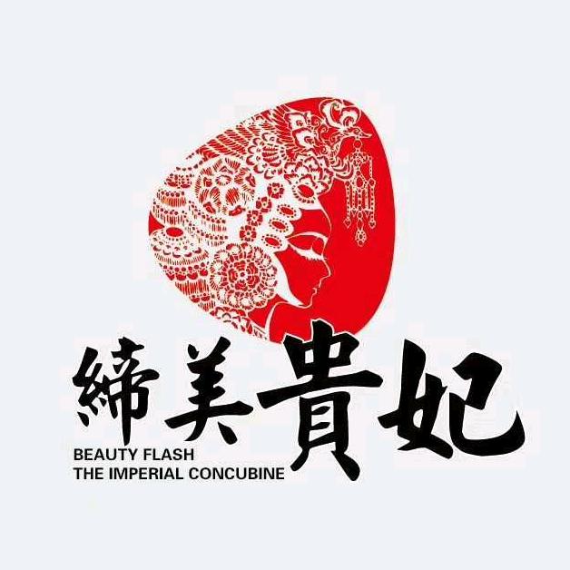 爱芹海