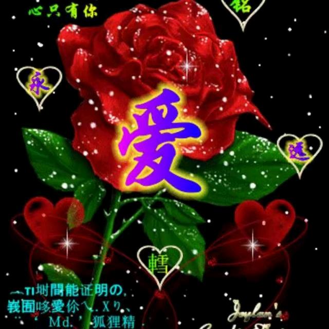 小太阳，