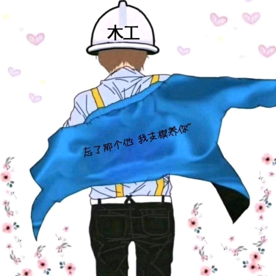 oo-┈痞子~