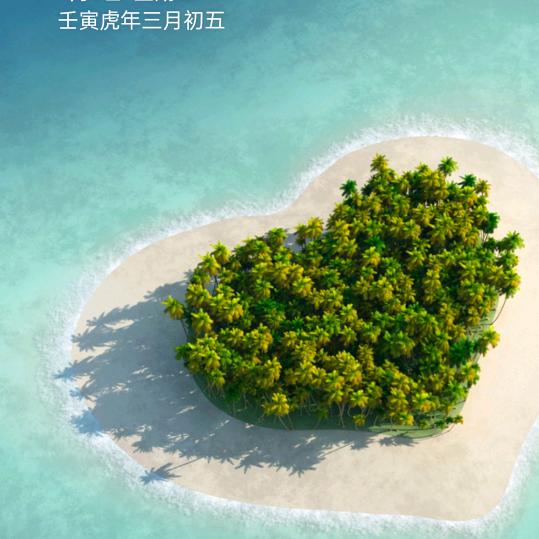 樱花漫天