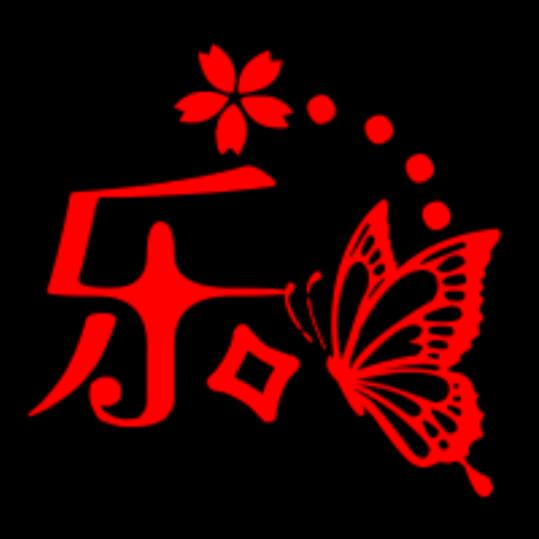 乐涵时尚穿搭好物