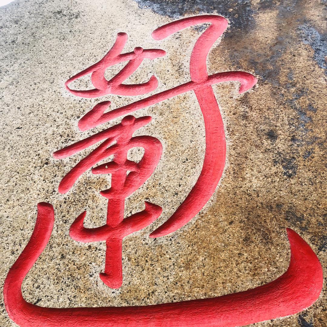 金溪鼎盛床垫定制