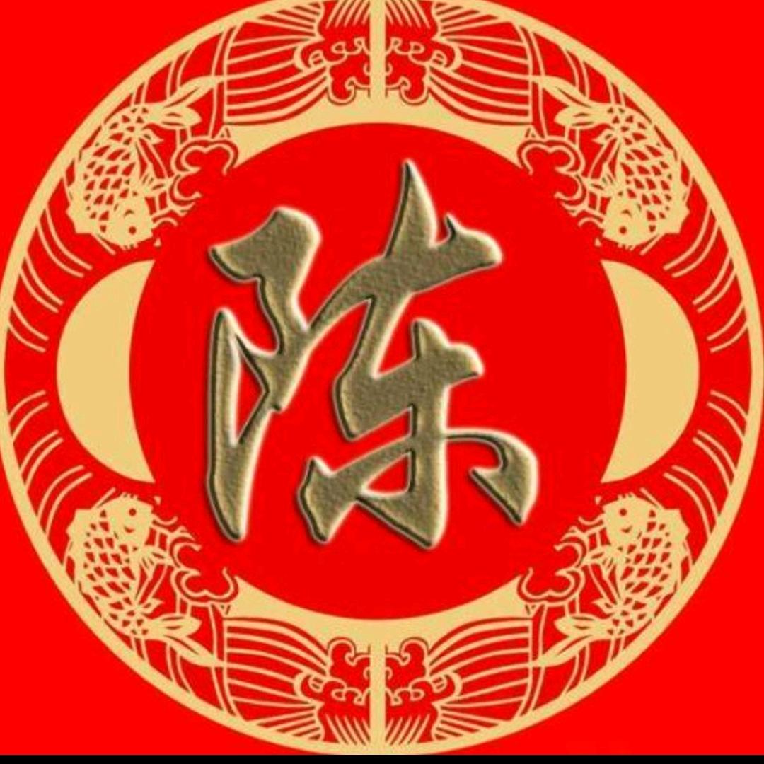 文华