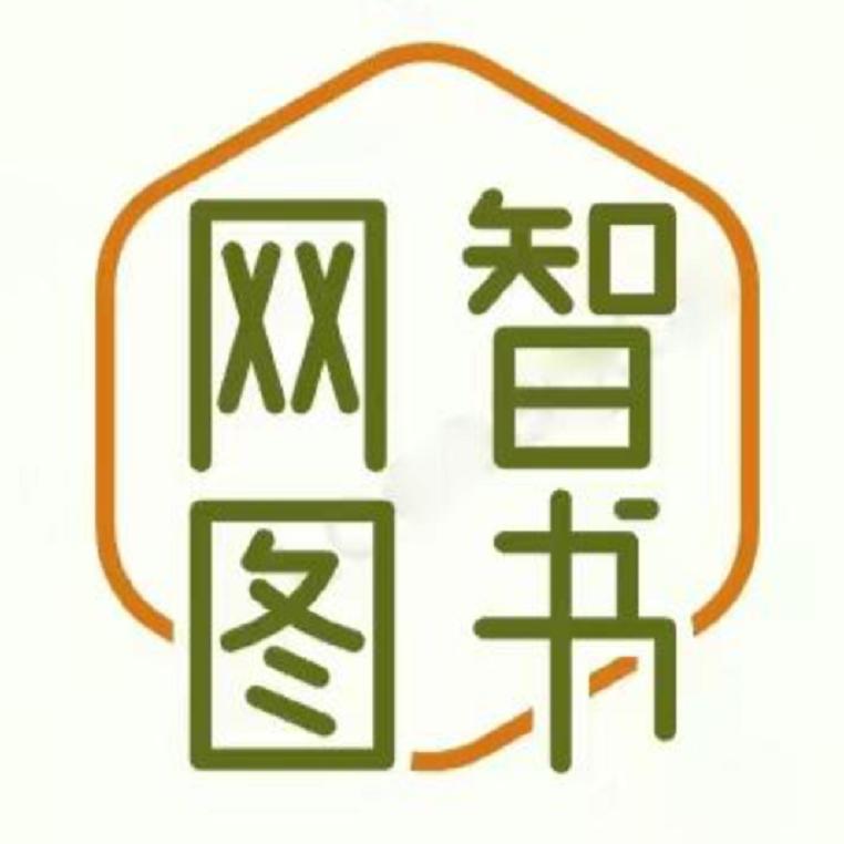 网智时代图书专营店