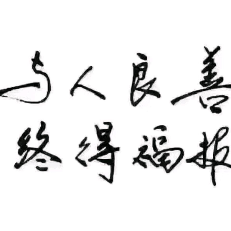 柘城红伟硬菜现场店