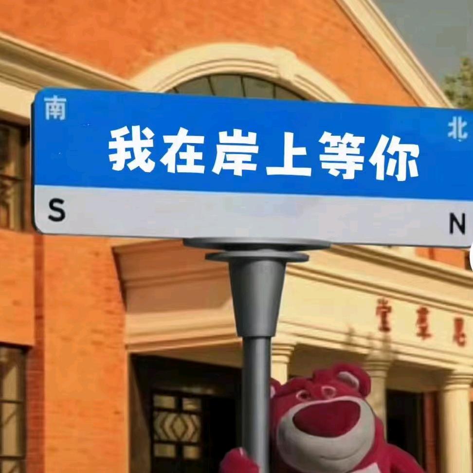教资上岸琳琳老师
