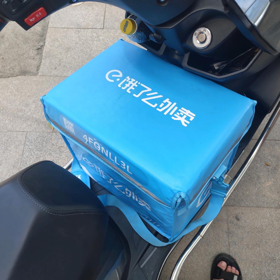 小蓝骑士