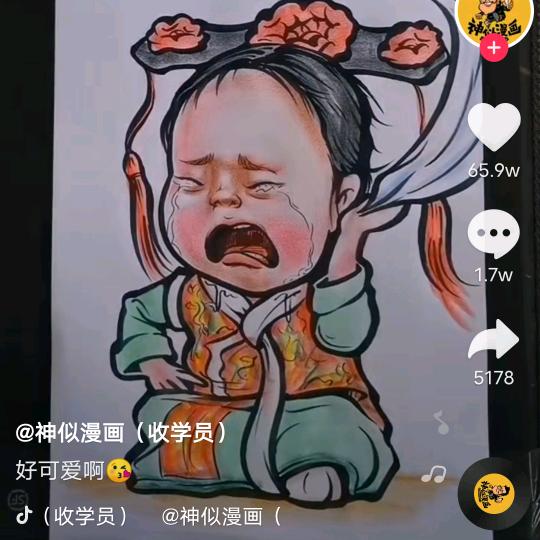 用户5998354002569