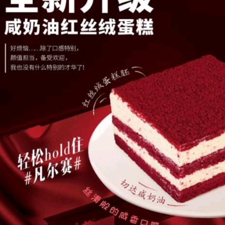 昆明市西山区酥味斋糕点店
