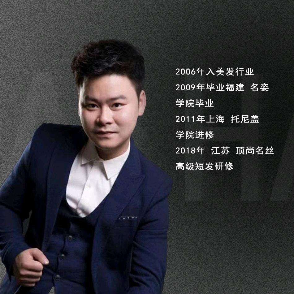 辰溪私人定制烫发（阿海）