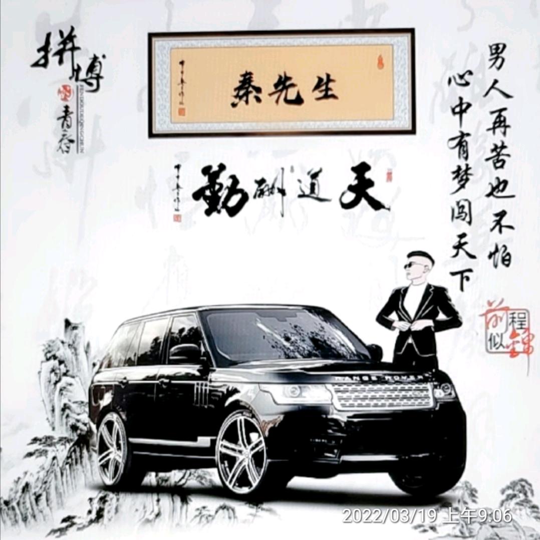 华商粮贸有限公司