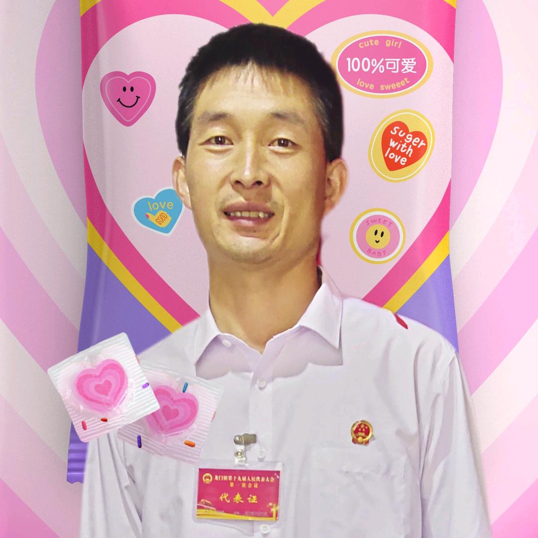 大寨子牛魔王