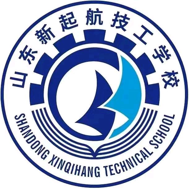 山东新起航技工学校