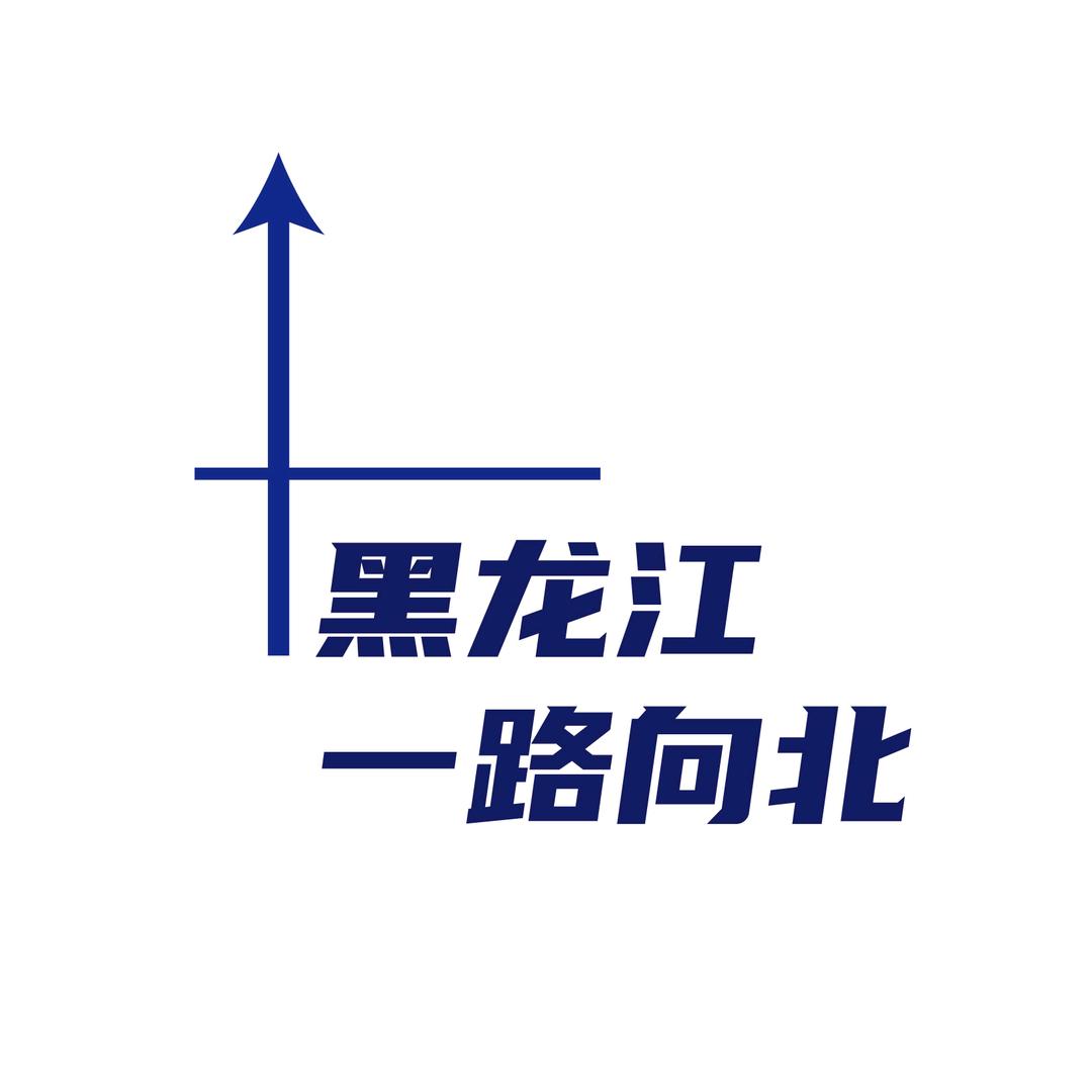 新闻向北方