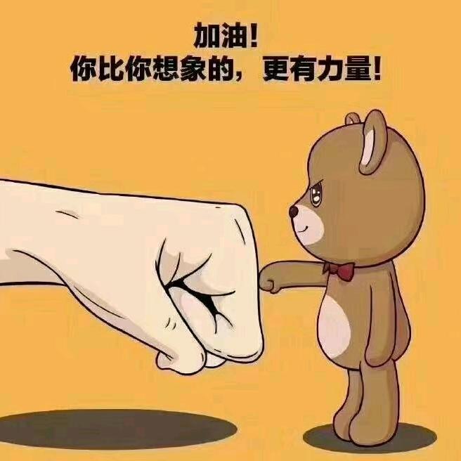 迷路时你就往前走