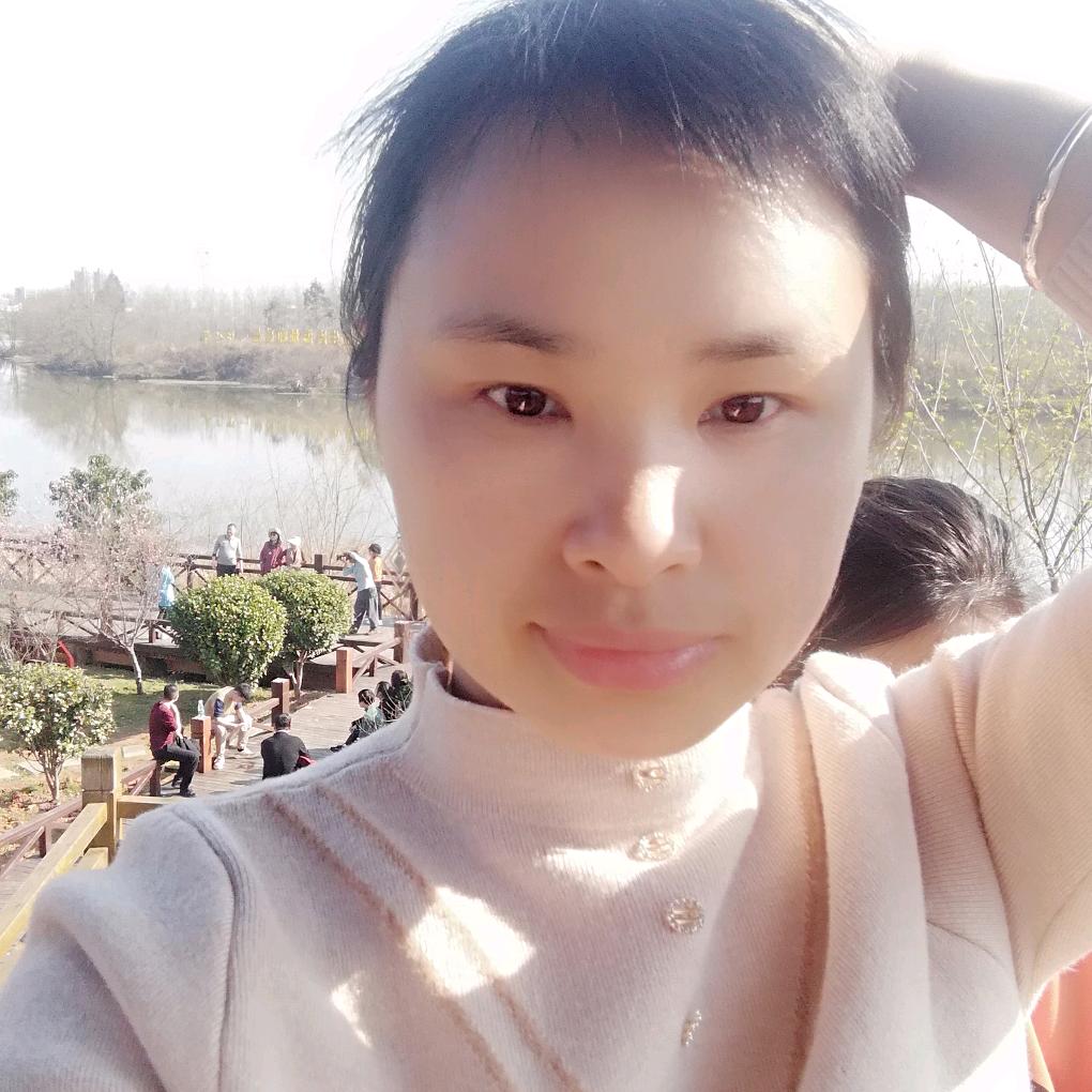 村姑