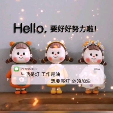 未来日记