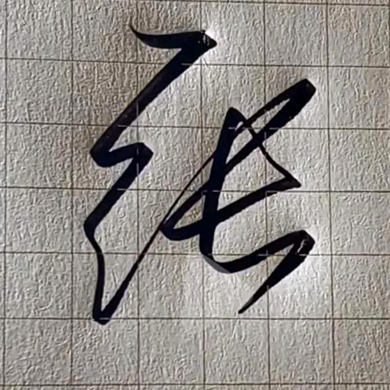 农村自建房(川A)小张建别墅-金满堂
