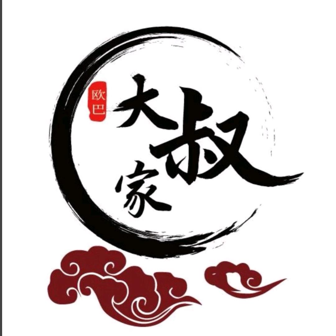 普兰店区李大叔家的烤肉店