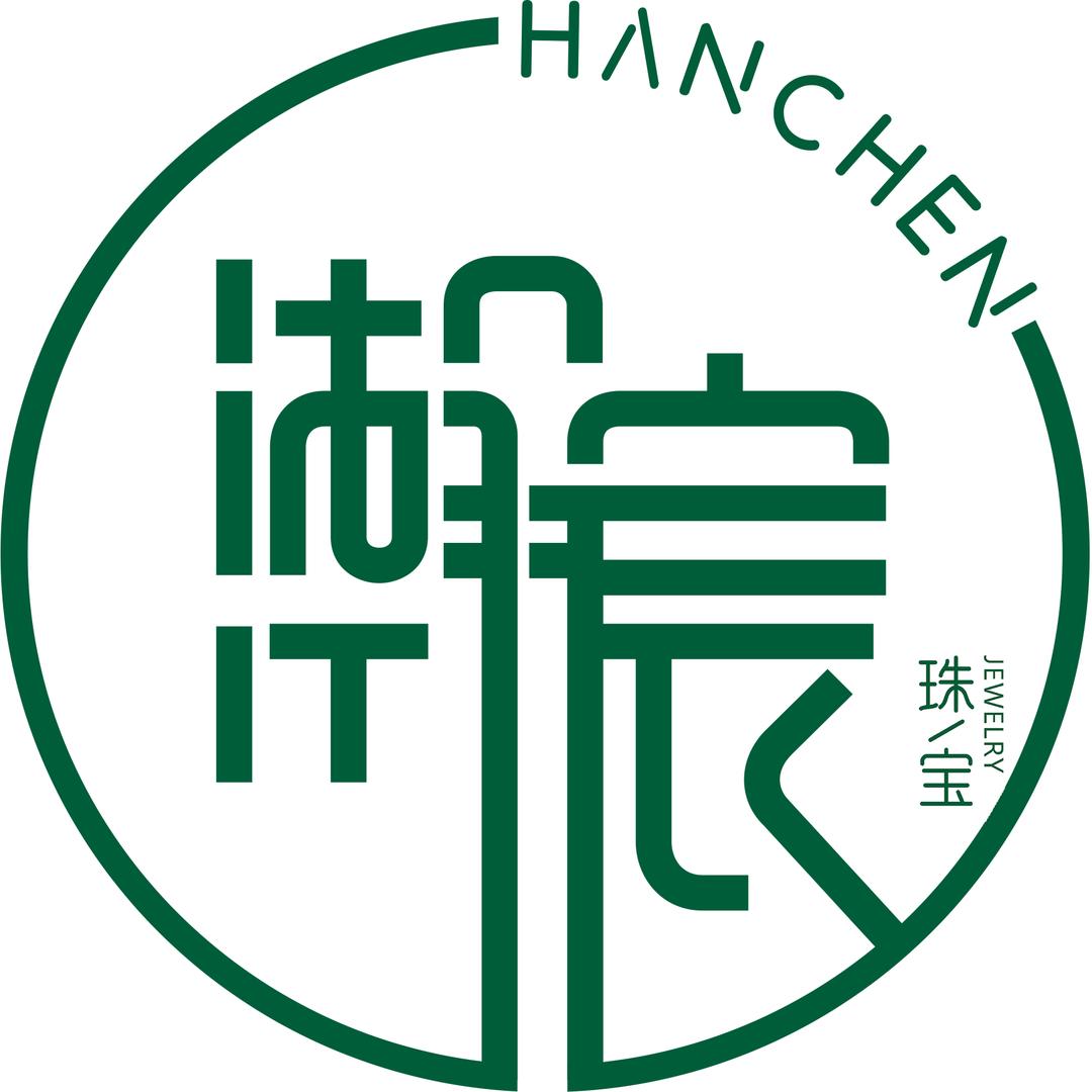 瀚宸珠宝