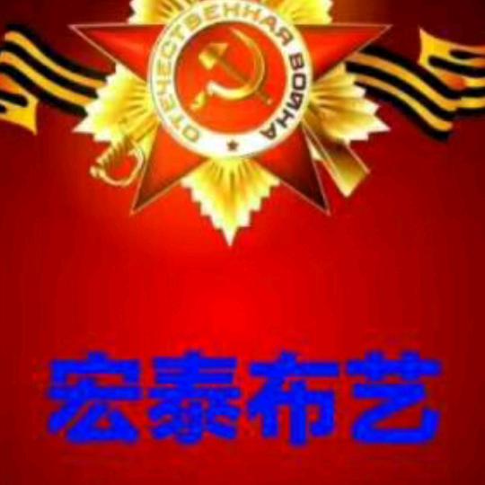 张家二姐