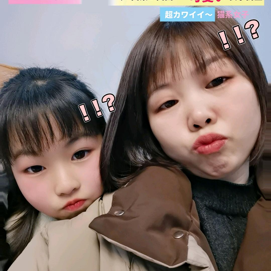 丁姐姐！玲（请勿连赞）