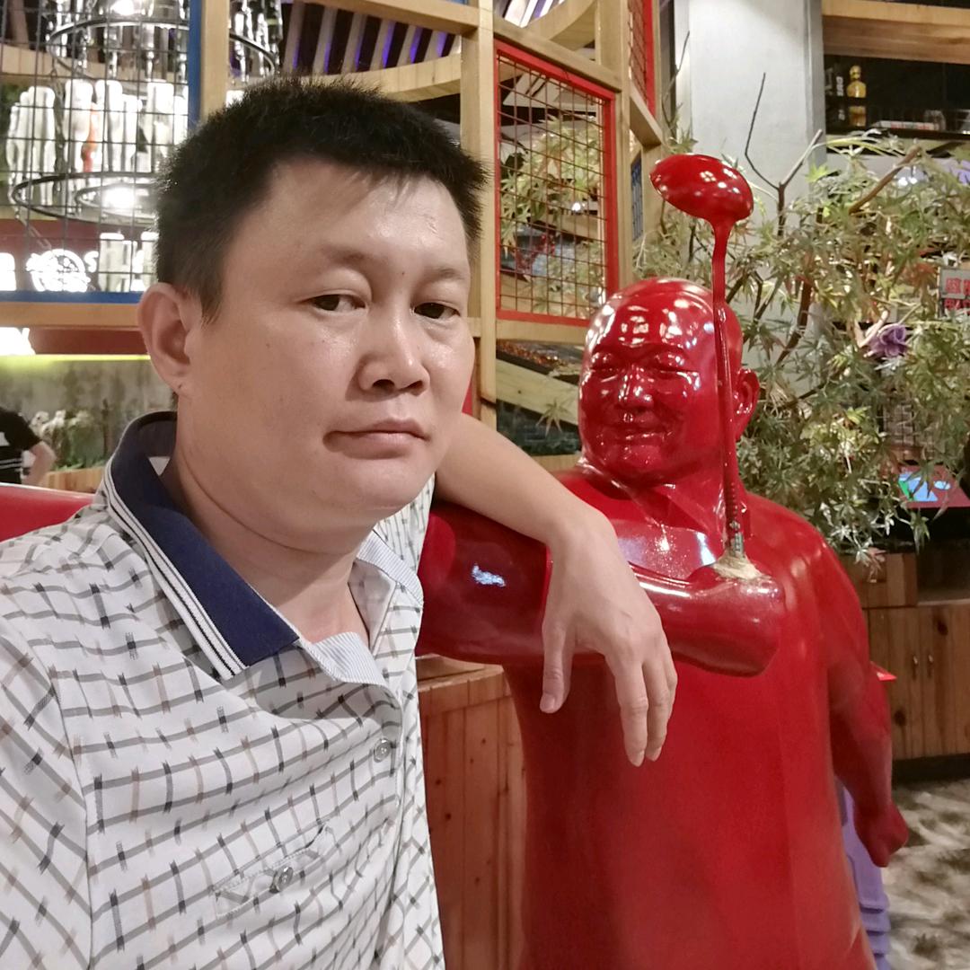 邱国劲（洁宝行汇源发品商行）