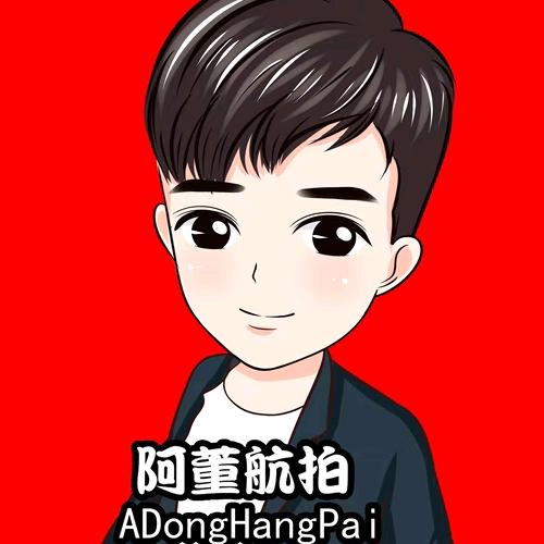 阿董✈️