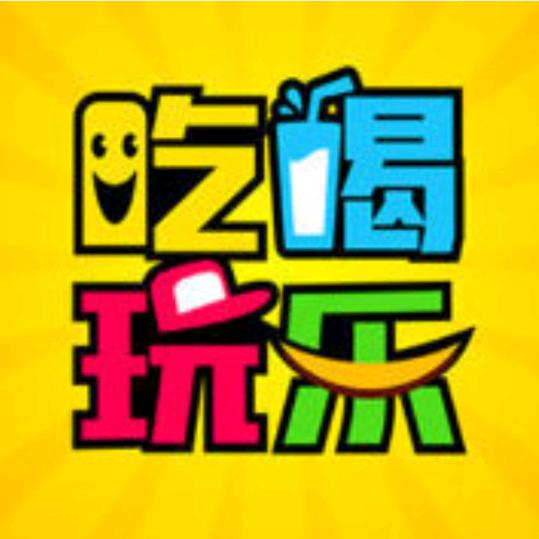 吃货自然萌