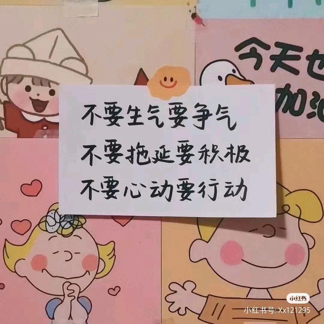 遇见未来的自己