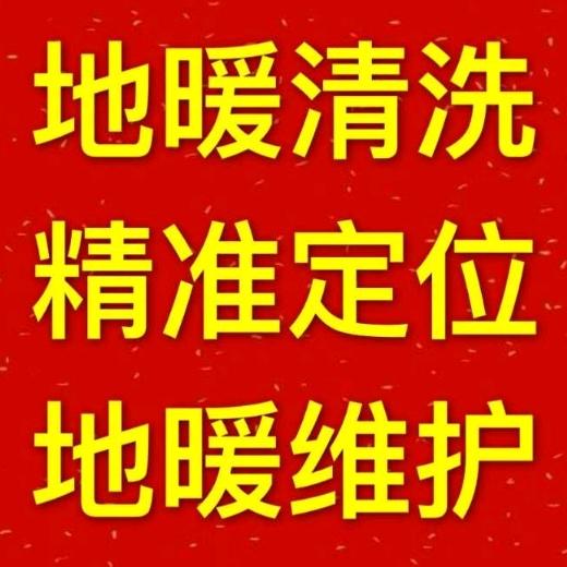 快马售后维保服务